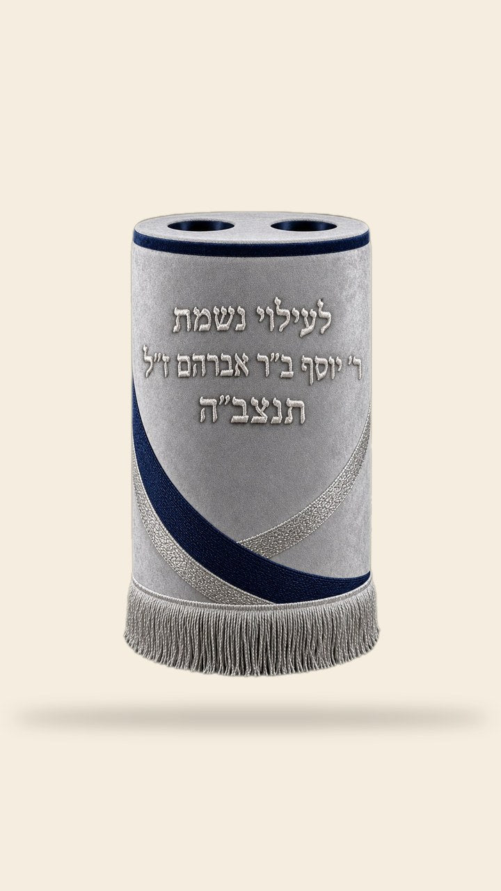 מעיל לספר תורה – סגנון קווים זורמים, אפור
