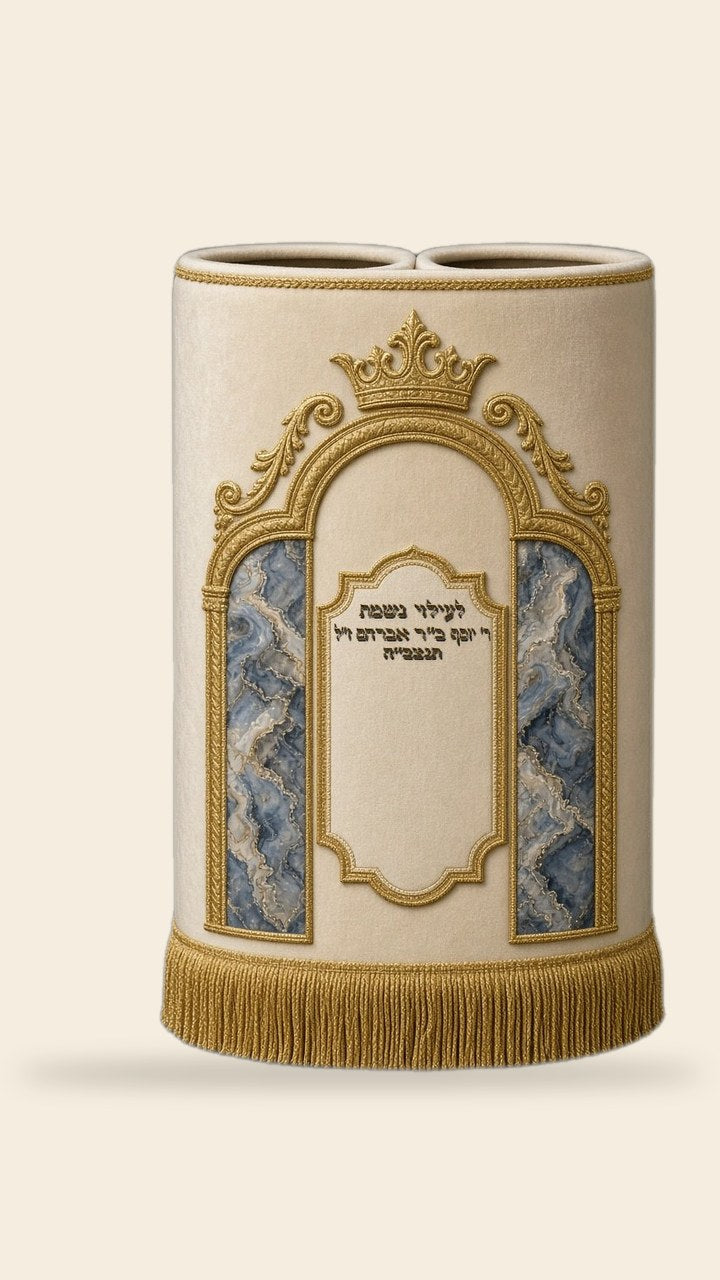 מעיל לספר תורה – שערי ירושלים, אבני אגט וזהב