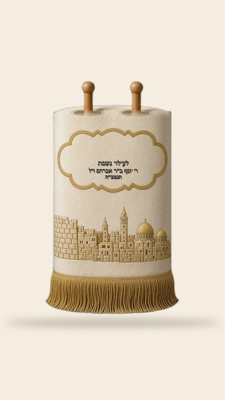 מעיל לספר תורה – אופק ירושלים, שמנת וזהב