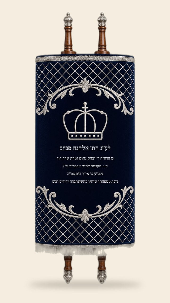 מעיל לספר תורה – כחול כהה, כתר כסף ורשת