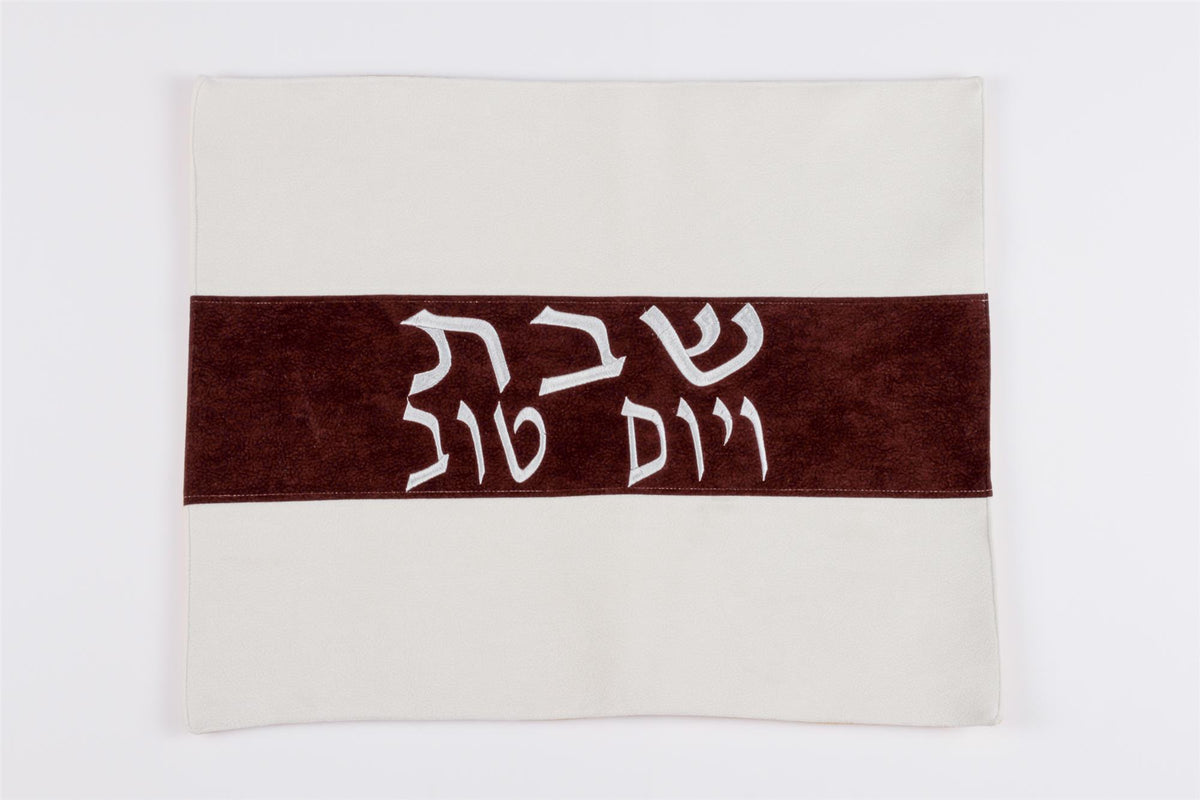כיסוי חלות פס שבת ויום טוב, לבן ובורדו
