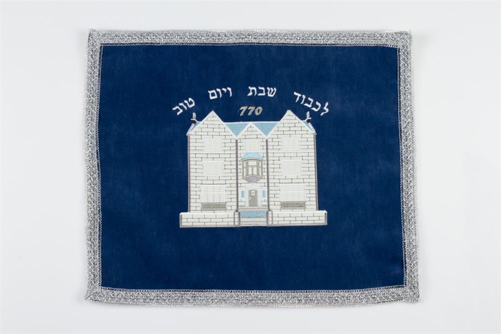 כיסוי חלה