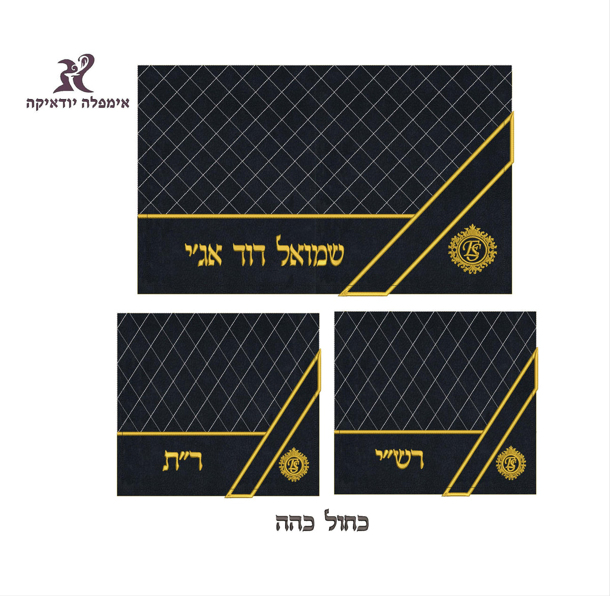 סט בר מצווה - אלגנטי