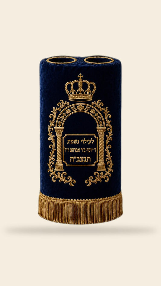 מעיל לספר תורה – סגנון קלאסי מלכותי, כחול וזהב