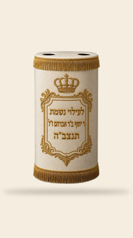 מעיל לספר תורה – סגנון מגילות קלאסי, שמנת וזהב