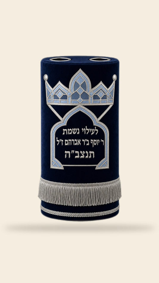 מעיל לספר תורה – סגנון קשת מודרנית, כחול וכסף