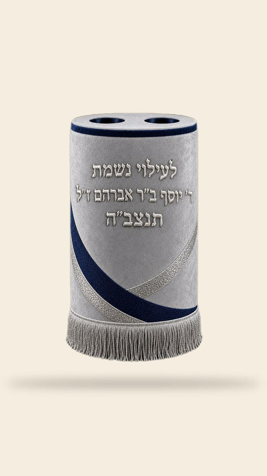 מעיל לספר תורה – סגנון קווים זורמים, אפור