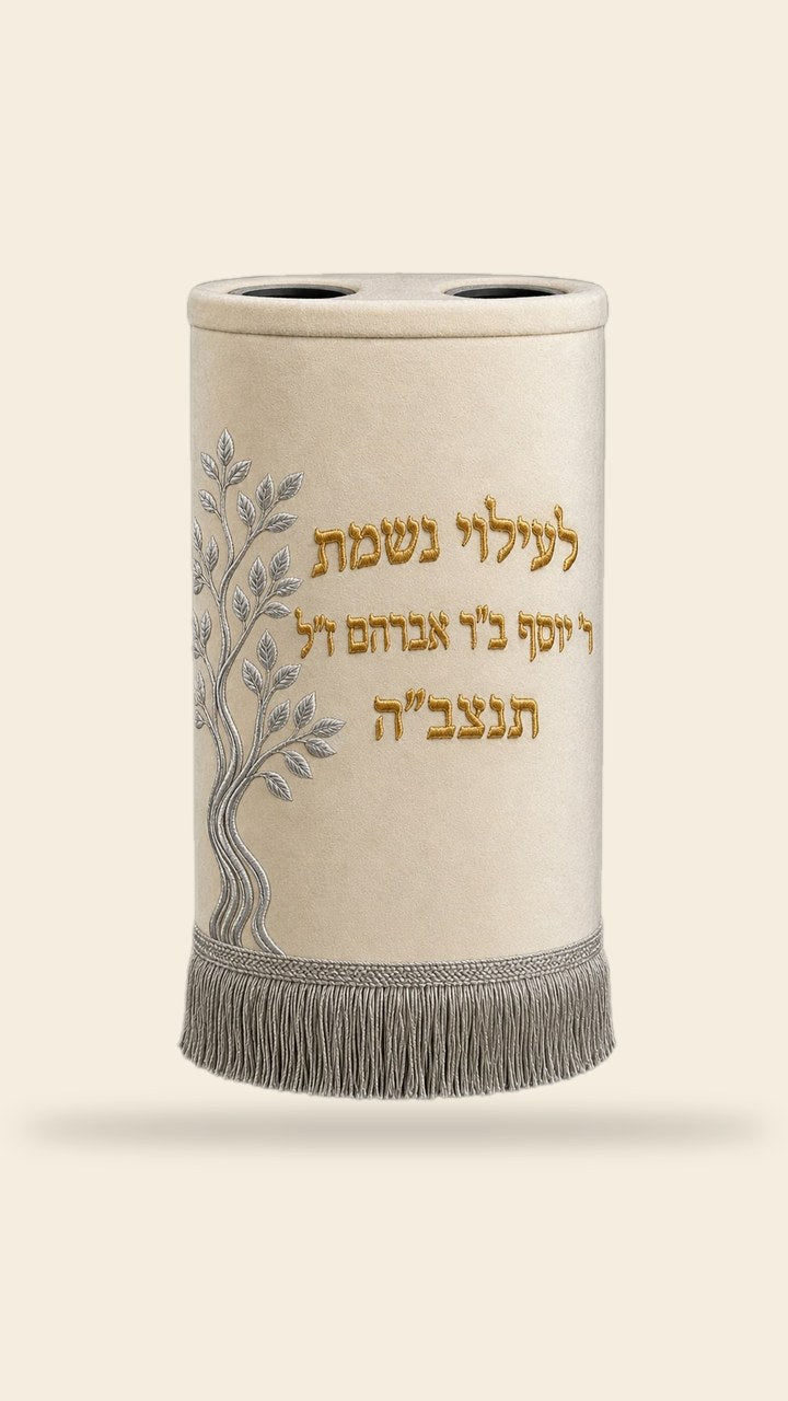 מעיל לספר תורה – סגנון עץ החיים מודרני, שמנת