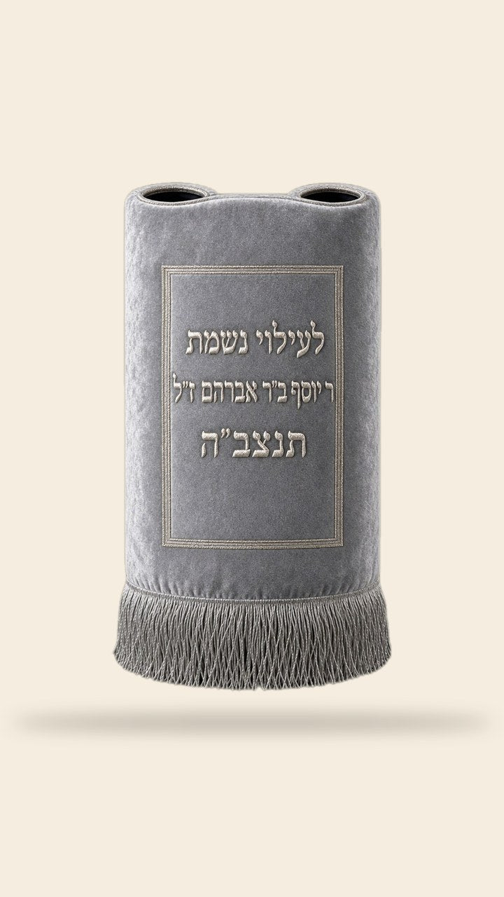 מעיל לספר תורה – סגנון מסגרת מודרנית, אפור