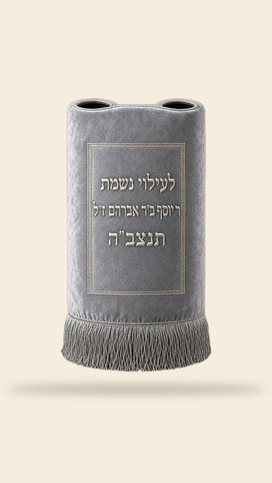 מעיל לספר תורה – סגנון מסגרת מודרנית, אפור