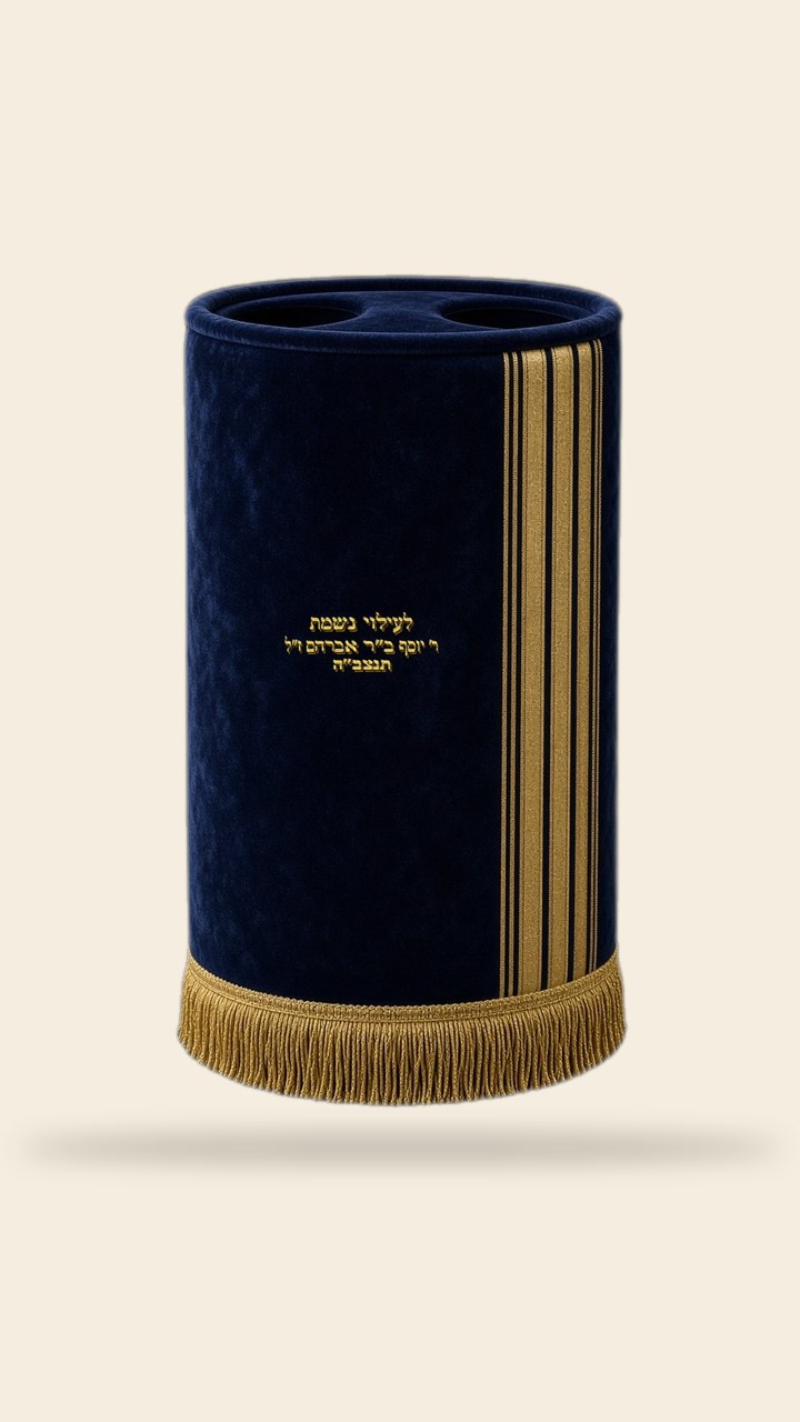 מעיל לספר תורה – סגנון פסים אלגנטי, כחול