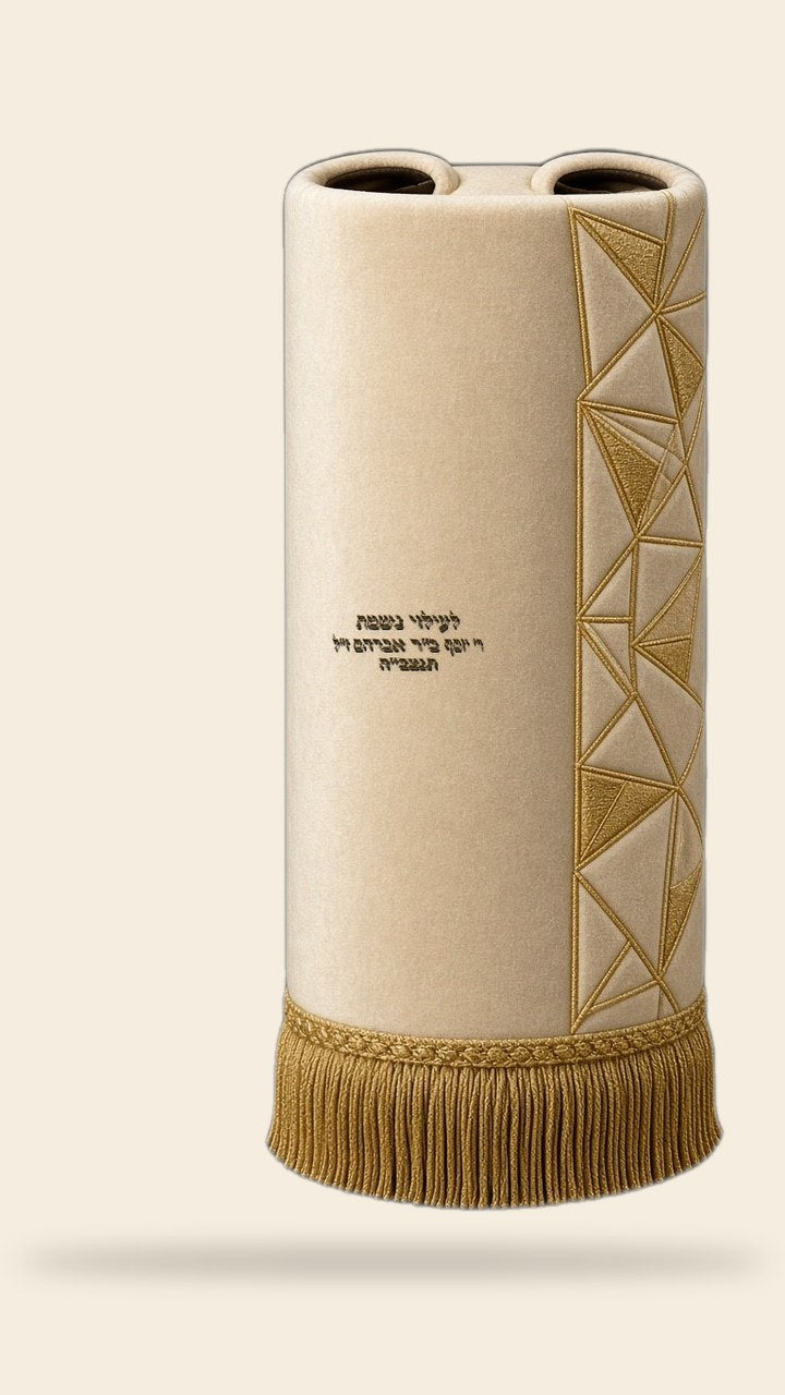 מעיל לספר תורה – סגנון גיאומטרי יוקרתי, שמנת