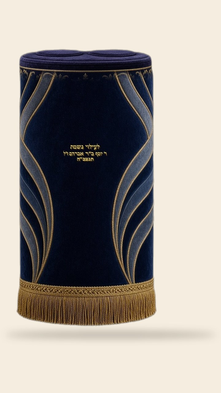 מעיל לספר תורה – סגנון שכבות אלגנטי, כחול