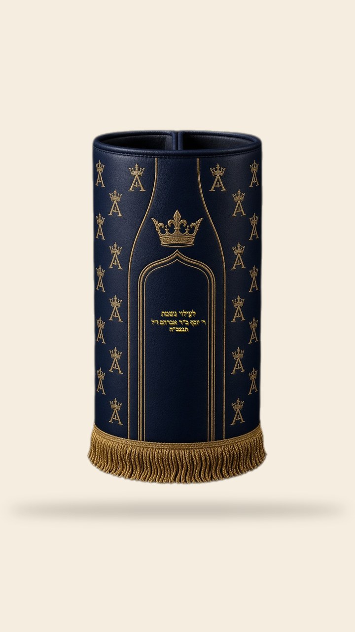 מעיל לספר תורה – דגם מונוגרם רויאל, כחול וזהב