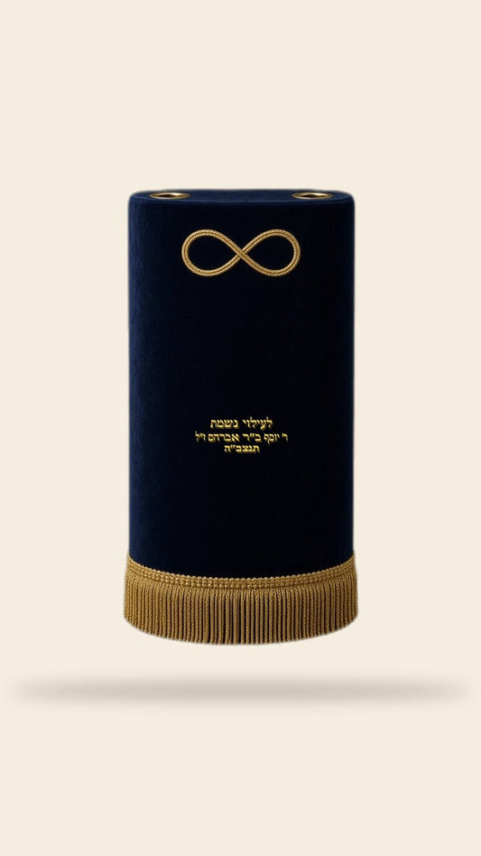 מעיל לספר תורה – אינסוף, קווים נקיים מינימליסטי