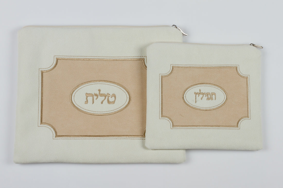 סט תיקי טלית ותפילין - סידור