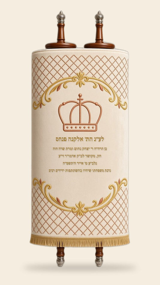 מעיל לספר תורה – שמנת, כתר בגוון נחושת ורשת עדינה