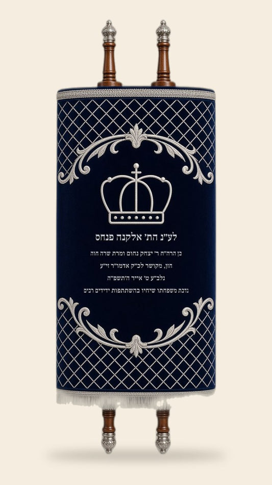 מעיל לספר תורה – כחול כהה, כתר כסף ורשת