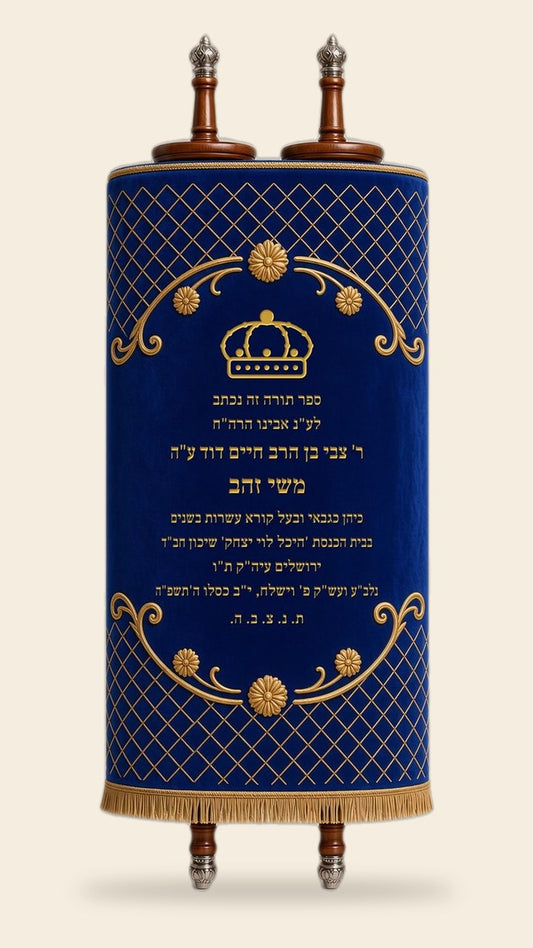 מעיל לספר תורה – כחול מרופד, כתר זהב ופרנזים