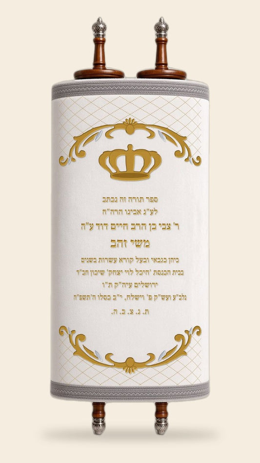 מעיל לספר תורה – לבן, כתר זהב ושוליים אפורים