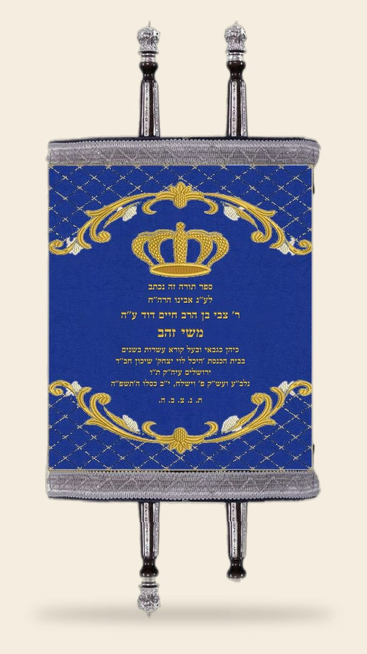 מעיל לספר תורה – כחול, כתר ועיטורים זהובים