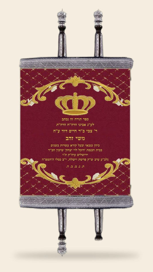 מעיל לספר תורה – בורדו, כתר ועיטורים זהובים