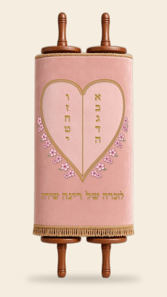 מעיל לספר תורה – ורוד, לב עם לוחות הברית