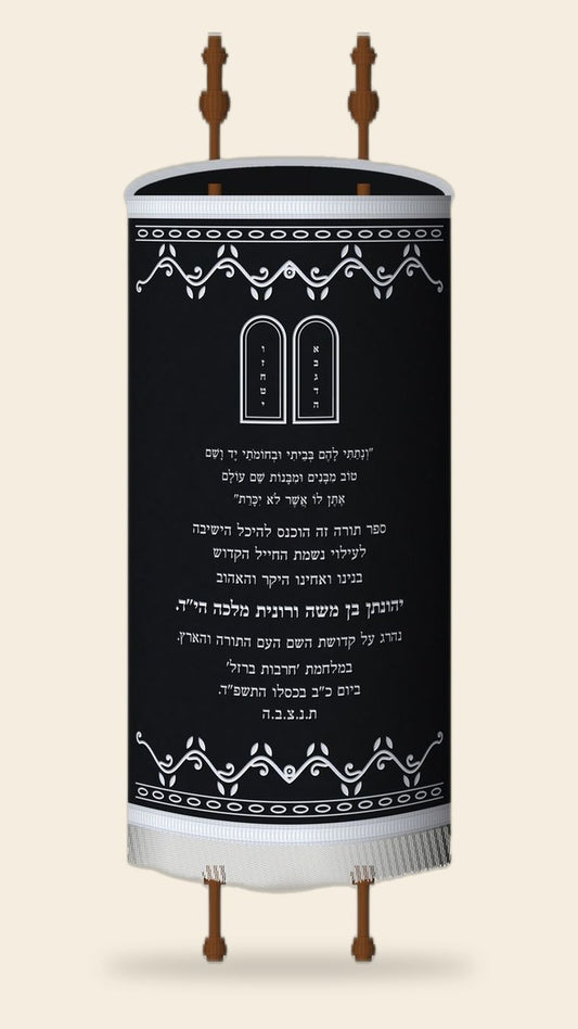 מעיל לספר תורה – שחור, לוחות הברית ועיטורי כסף
