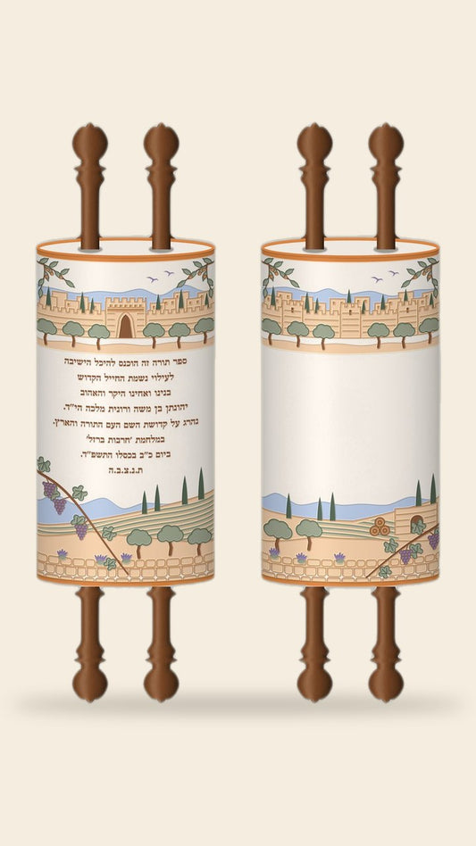 מעיל לספר תורה – איור ירושלים, רקע בהיר (חזית וגב)