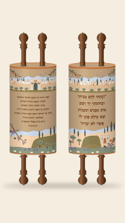מעיל לספר תורה – איור ירושלים, רקע חום בהיר ופסוק בגב (חזית וגב)