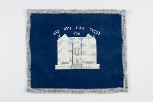 כיסוי חלות 770, כחול כהה