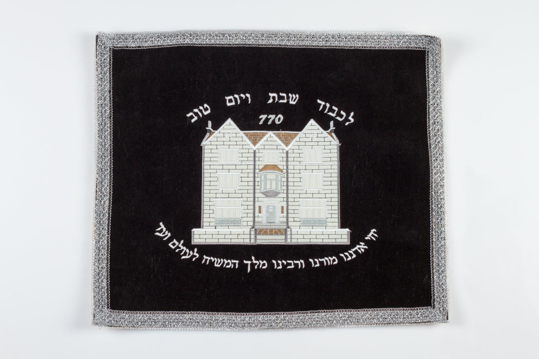 כיסוי חלות 770, שחור