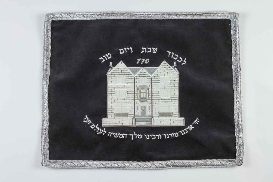 כיסוי חלות 770, אפור כהה