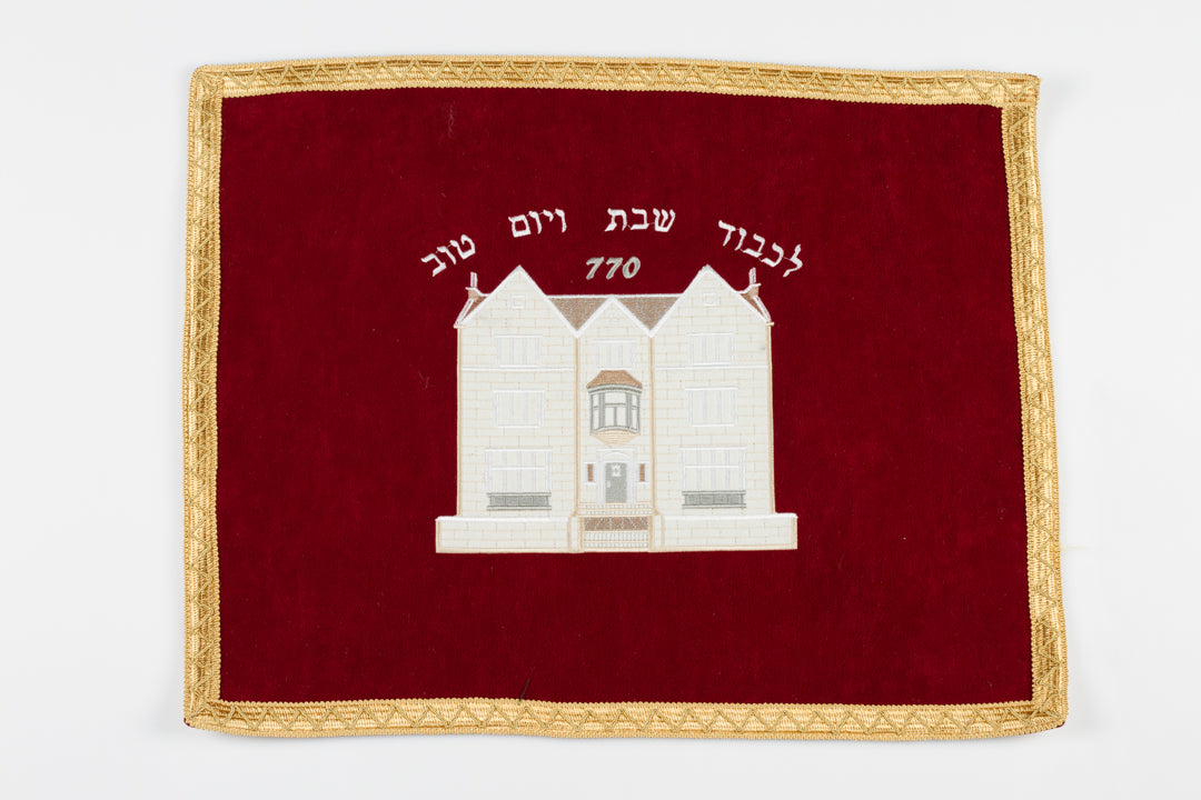 כיסוי חלות 770, בורדו