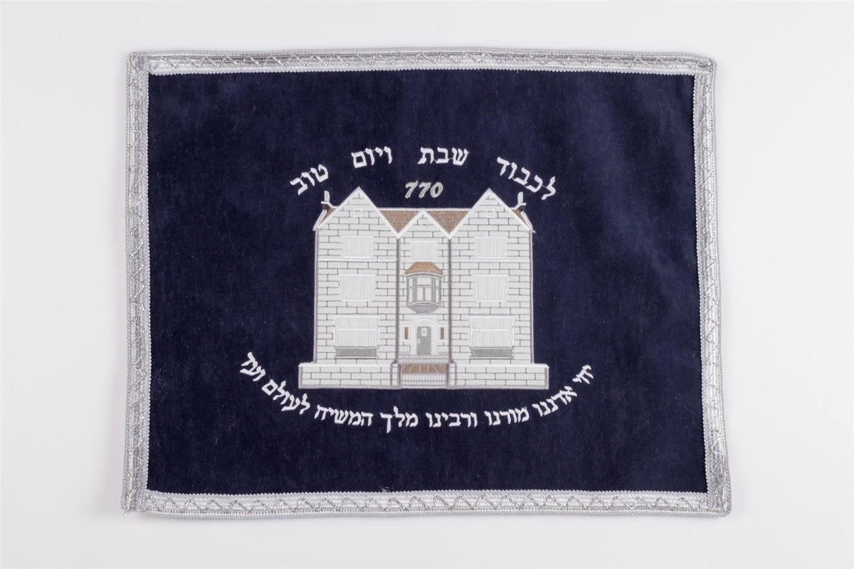 כיסוי חלות 770, כחול כהה 3