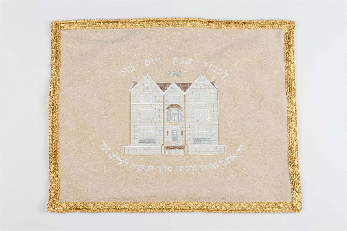 כיסוי חלות 770, בז' וזהב