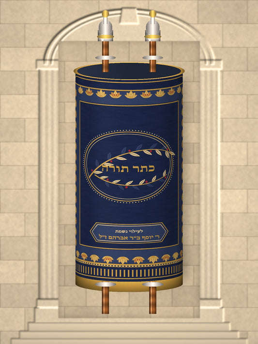 מעיל לספר תורה – מסגרת פלמטות, ענף זית – הדמיה על ספר תורה, כחול לילה