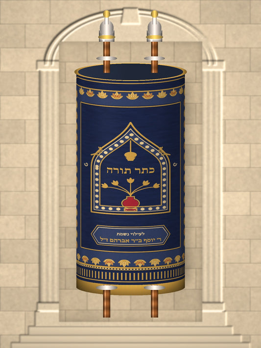 מעיל לספר תורה – מסגרת פלמטות, קשת פרסית – הדמיה על ספר תורה, כחול לילה