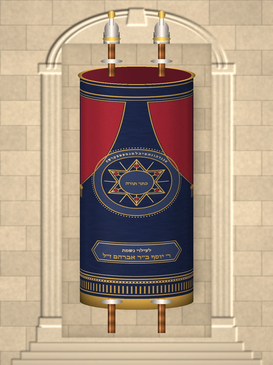 מעיל לספר תורה – וילונות, כ״ב אותיות – הדמיה על ספר תורה, כחול לילה