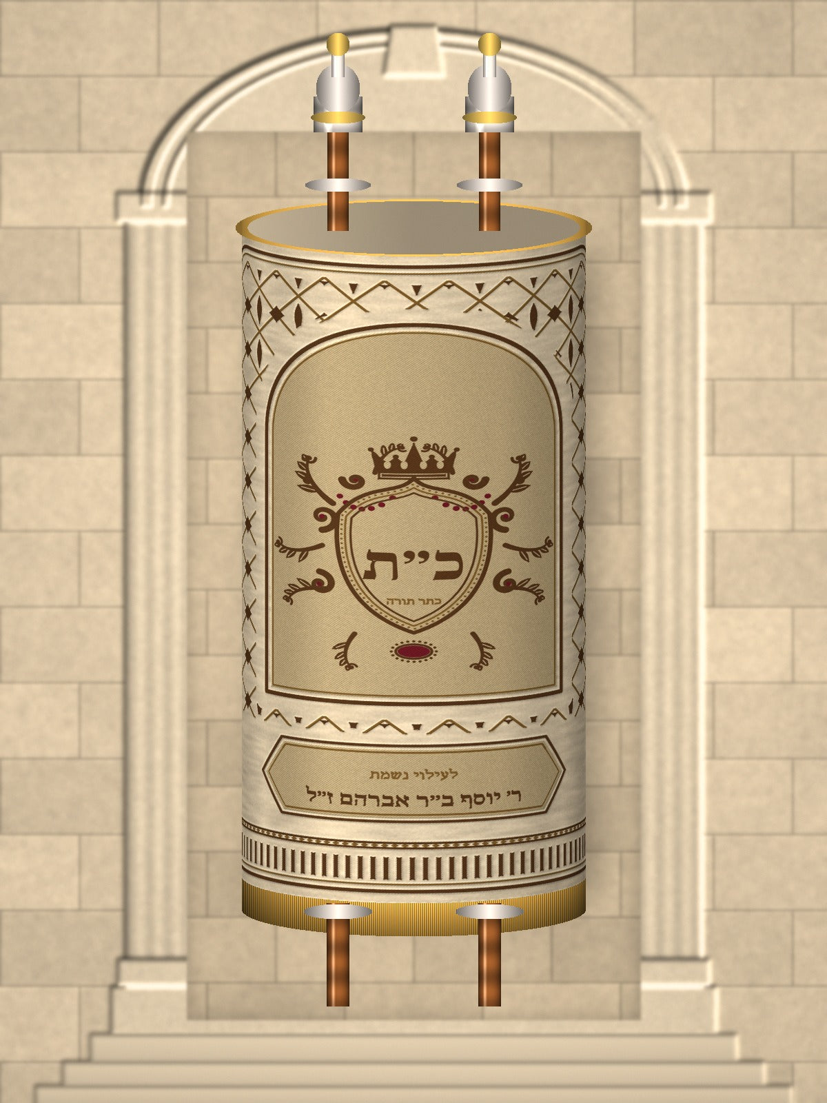 מעיל לספר תורה – סריג, קרטוש – הדמיה על ספר תורה, שמנת