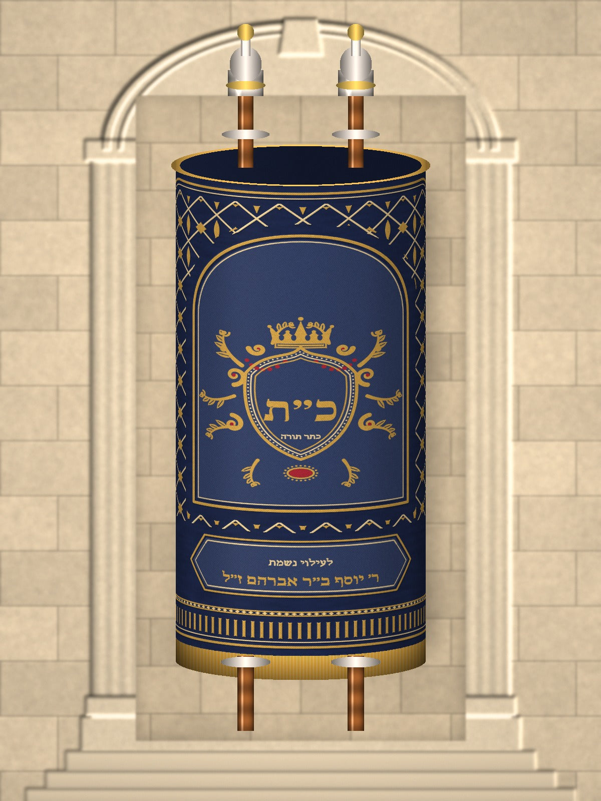 מעיל לספר תורה – סריג, קרטוש – הדמיה על ספר תורה, כחול לילה