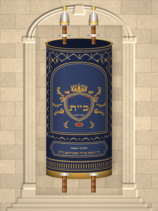 מעיל לספר תורה – סריג, קרטוש – הדמיה על ספר תורה, כחול לילה