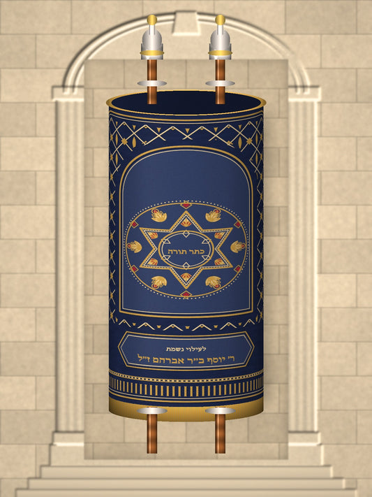 מעיל לספר תורה – סריג, מגן דוד – הדמיה על ספר תורה, כחול לילה