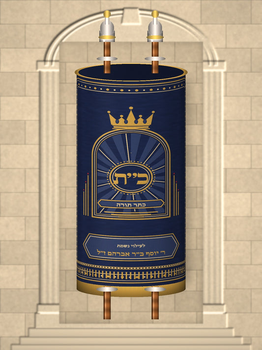 מעיל לספר תורה – כתר דקו – הדמיה על ספר תורה, כחול לילה