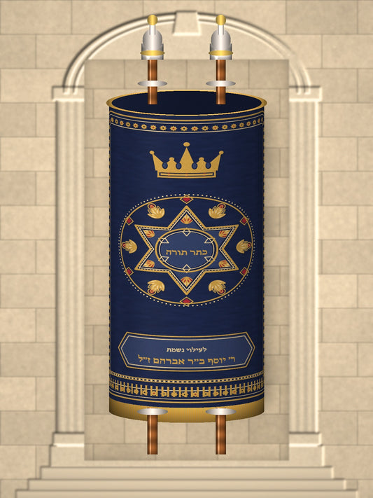 מעיל לספר תורה – מגן דוד – הדמיה על ספר תורה, כחול לילה