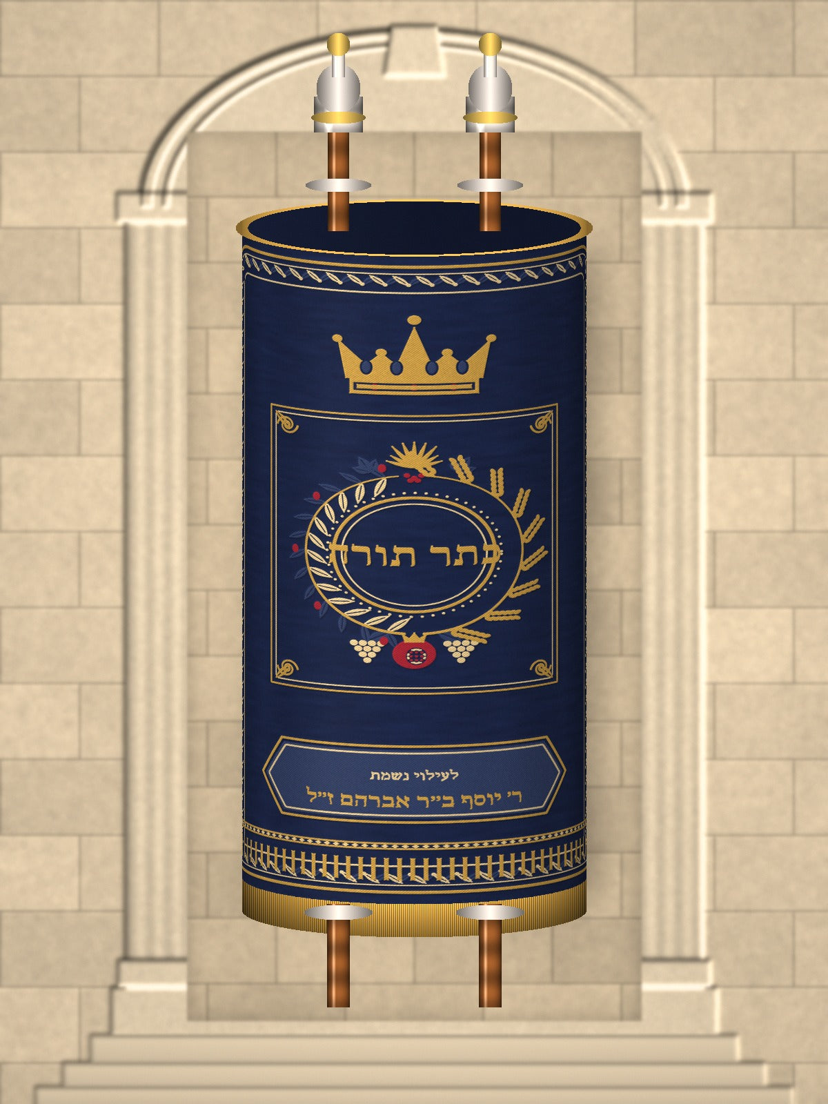 מעיל לספר תורה – שבעת המינים – הדמיה על ספר תורה, כחול לילה