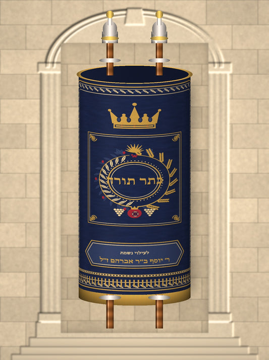 מעיל לספר תורה – שבעת המינים – הדמיה על ספר תורה, כחול לילה