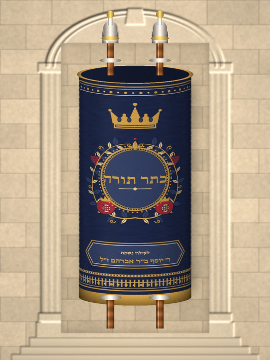 מעיל לספר תורה – רימון וגפן – הדמיה על ספר תורה, כחול לילה