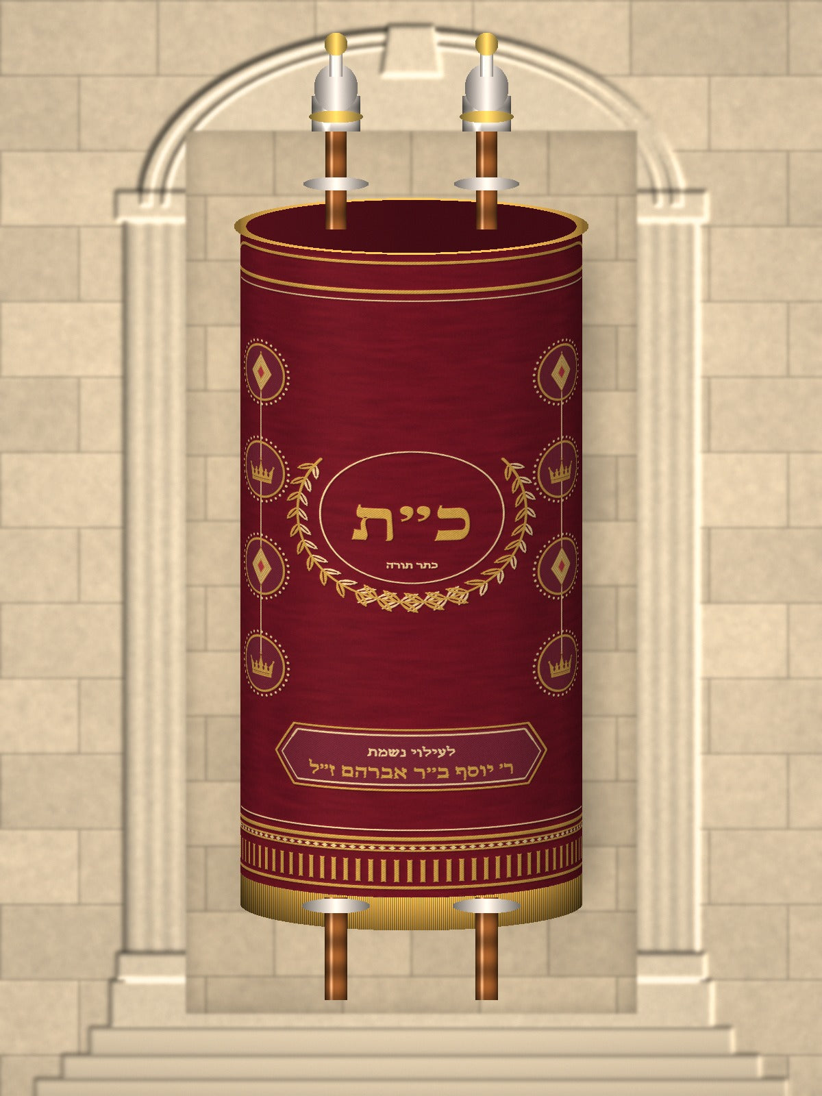 מעיל לספר תורה – מדליונים, זר דפנה – הדמיה על ספר תורה, בורדו
