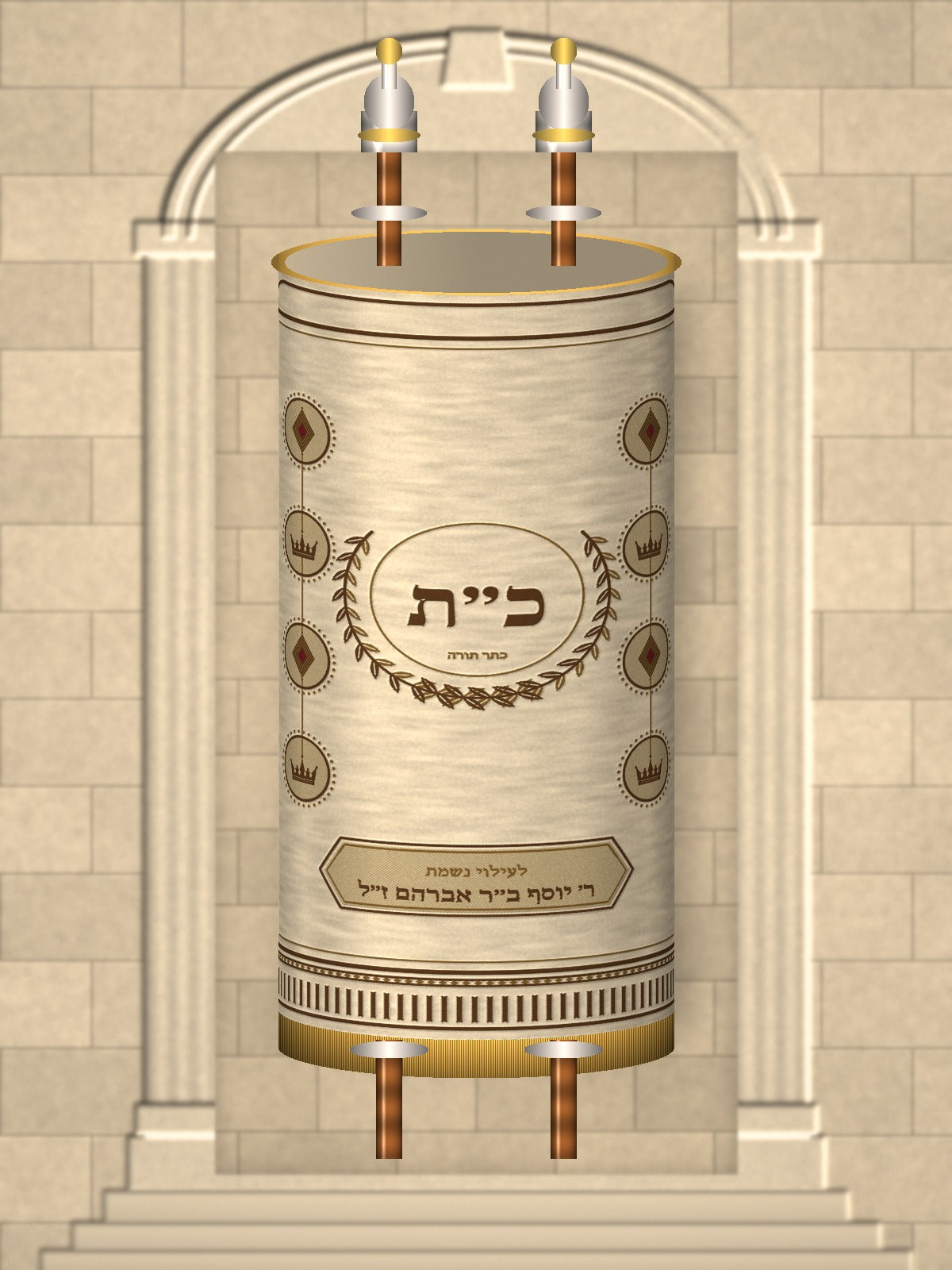 מעיל לספר תורה – מדליונים, זר דפנה – הדמיה על ספר תורה, שמנת